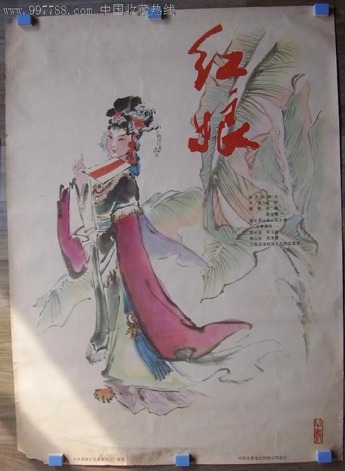 共和理工学院文凭毕业证样本照片